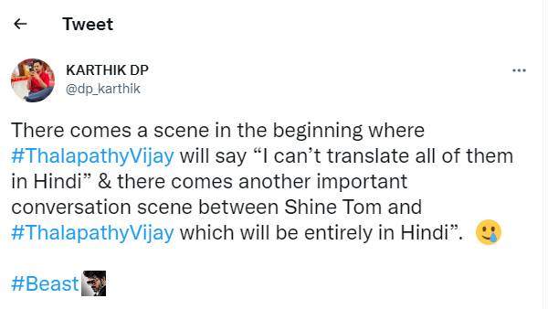 தமிழ் கத்துக்கிட்டு வா