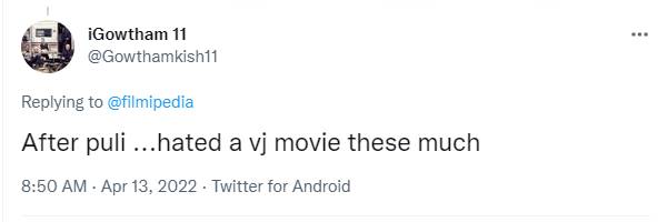 திருவிழாப்போல