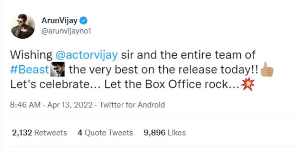 அருண்விஜய் வாழ்த்து அருண்விஜய் வாழ்த்து