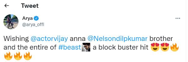 ஆர்யா வாழ்த்து ஆர்யா வாழ்த்து