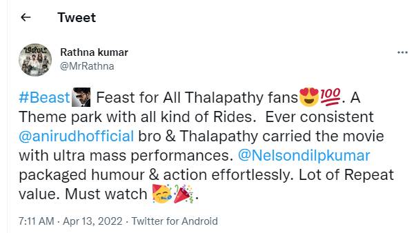 ரத்னகுமார் விமர்சனம் ரத்னகுமார் விமர்சனம்