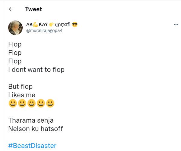 பீஸ்ட் ஃபிளாபா?