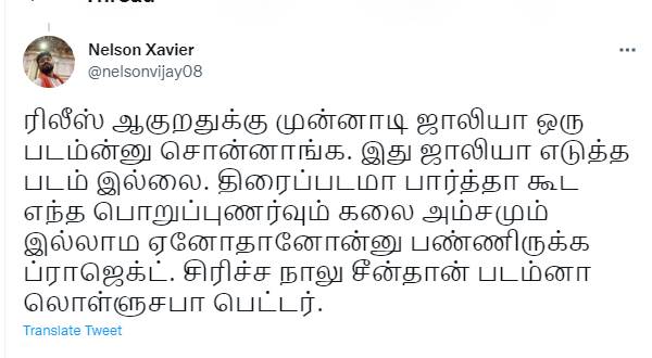 லொள்ளுசபாவே பெட்டர் லொள்ளுசபாவே பெட்டர்