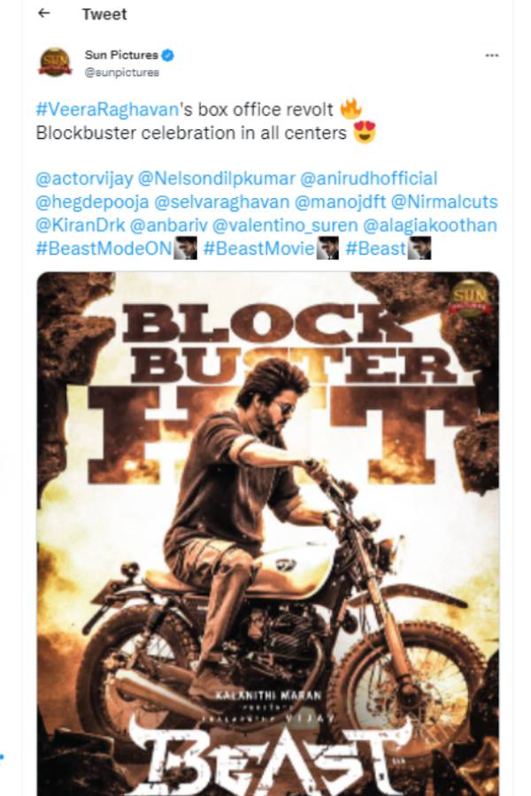 சந்தோஷத்தில் சன் பிக்சர்ஸ்