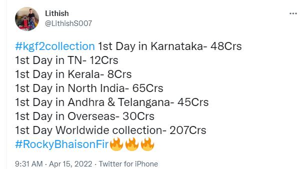 பல கோடி வசூல்