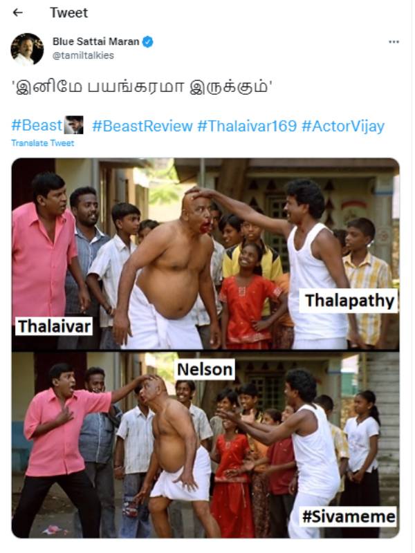 இனிமே பயங்கரமா இருக்கும்