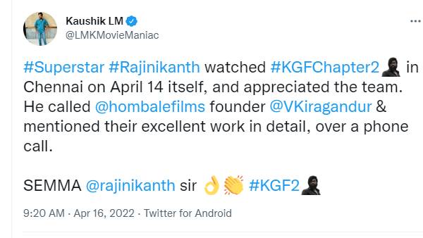 கேஜிஎஃப் 2வுக்கு பாராட்டு