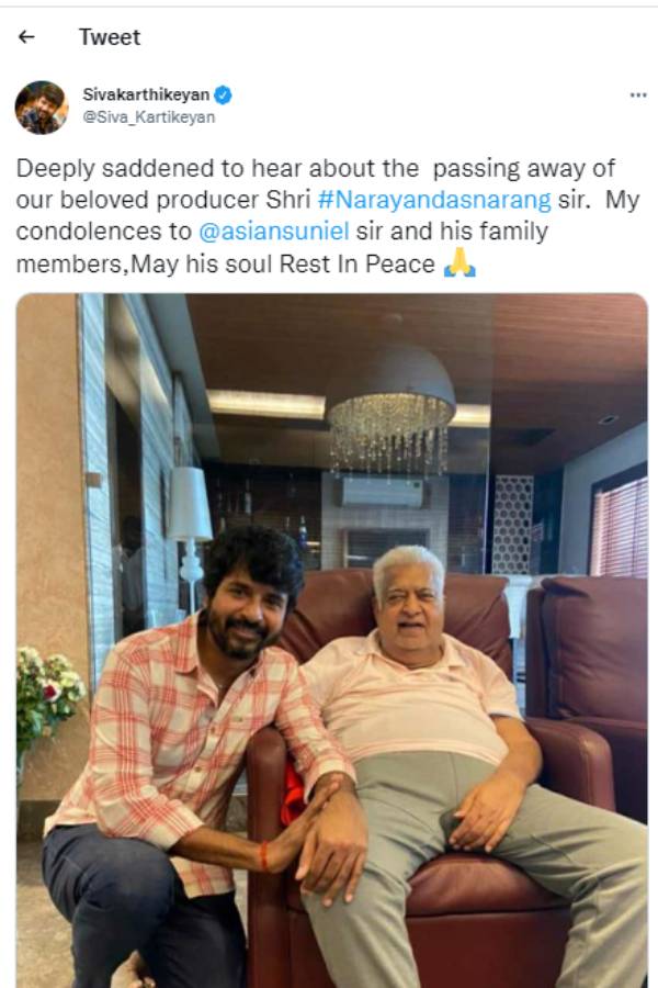 சிவகார்த்திகேயன் இரங்கல் சிவகார்த்திகேயன் இரங்கல்