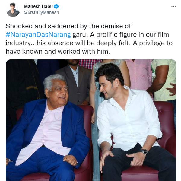 மகேஷ் பாபு இரங்கல் மகேஷ் பாபு இரங்கல்