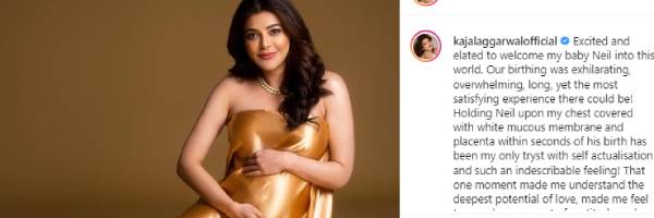 விவரிக்க முடியாத உணர்வு