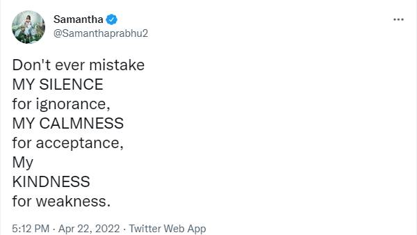 தவறாகப் புரிந்துகொள்ளாதீர்கள்