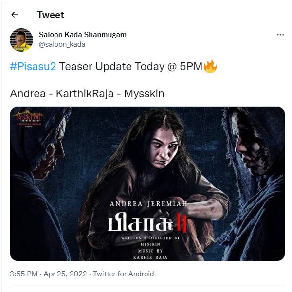 பிசாசு 2