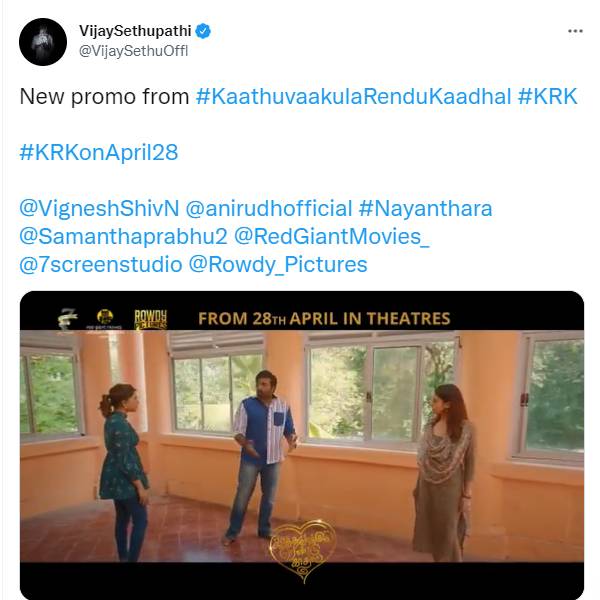 புதிய புரமோ