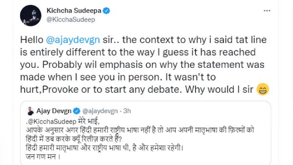 கிச்சா சுதீப் பதில்