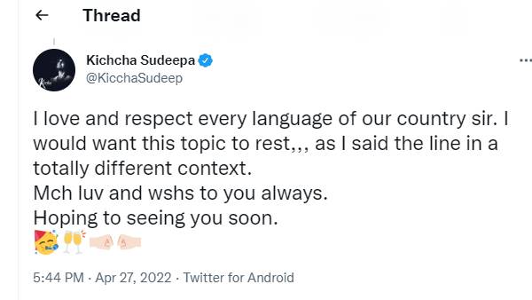 எல்லா மொழியும் பிடிக்கும்