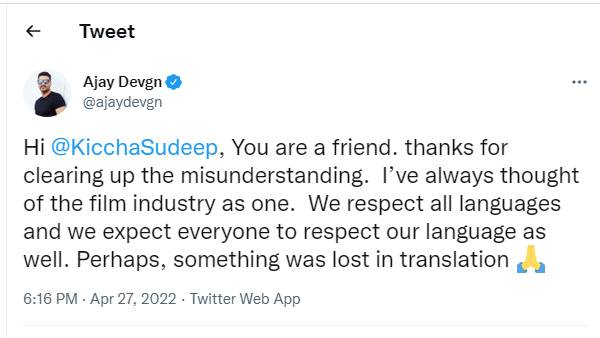 அமைதியான அஜய் தேவ்கன்