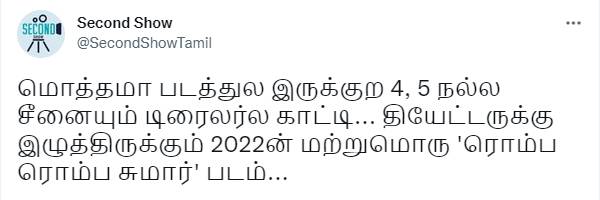 கண்மணியா? கதிஜாவா?