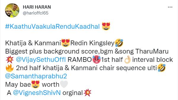 படத்திற்கு பிளஸ் சமந்தா