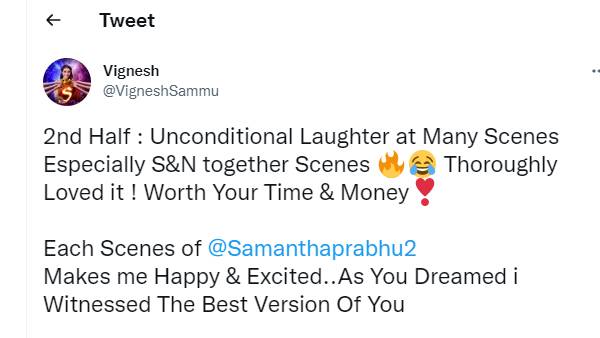 சூப்பரா இருக்கு