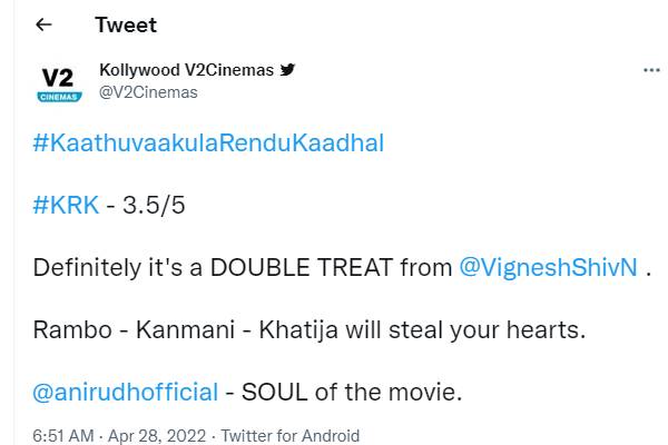 அனிருத் இசை மாஸ்