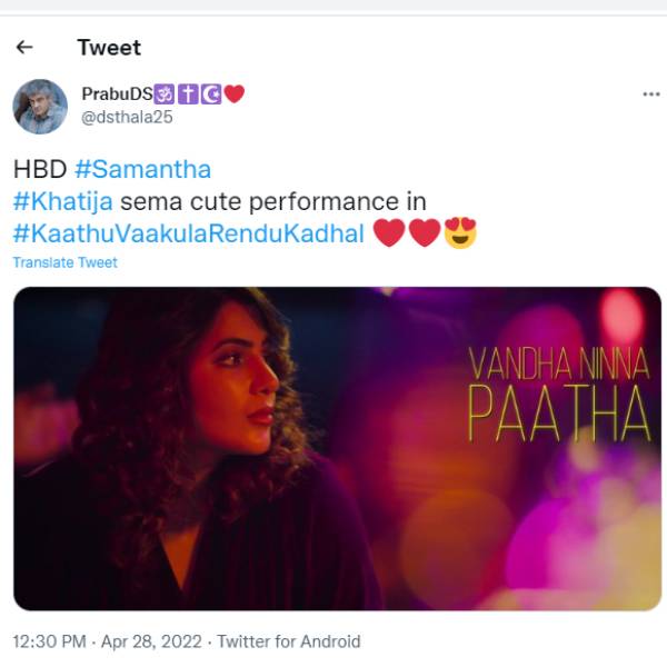 கலக்கும் கதீஜா