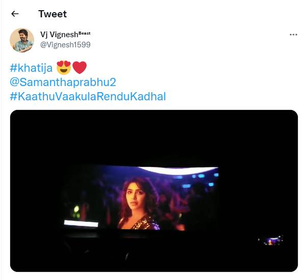 சமந்தா என்ட்ரி