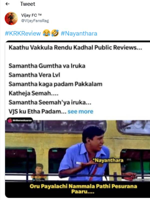 நயன்தாரா ரசிகர்கள் அப்செட்