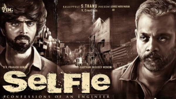 செல்ஃபி விமர்சனம்