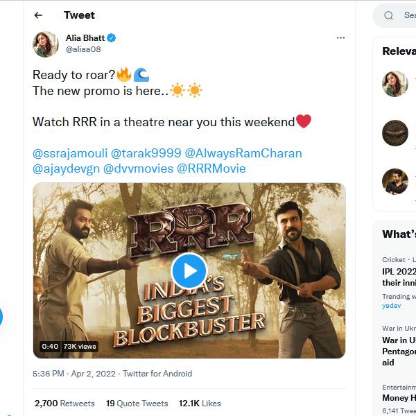 ஆலியா பட் ட்வீட் ஆலியா பட் ட்வீட்