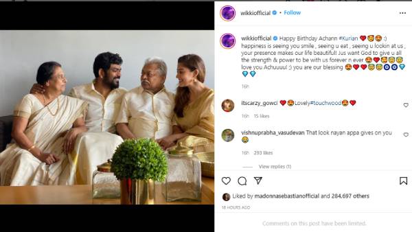 மாமனாருக்கு பிறந்தநாள் வாழ்த்து 