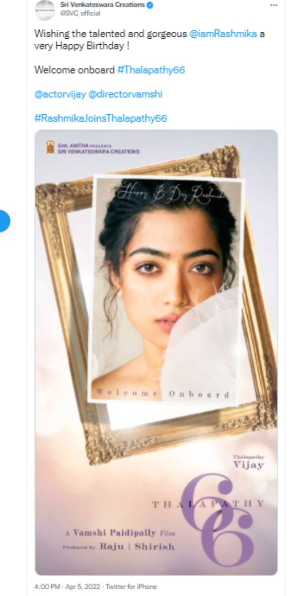 பிறந்தநாள் பரிசு