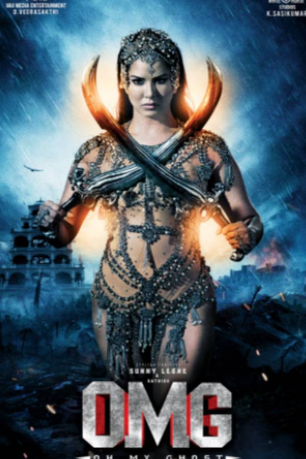 மம்மி பேய்