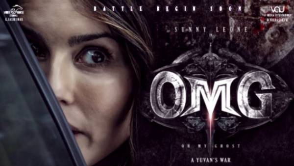 ஓ மை கோஸ்ட்