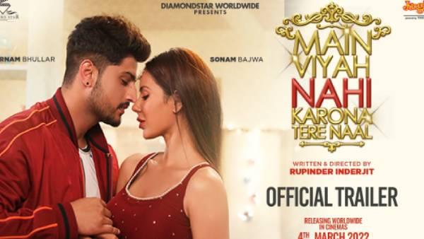 மெயின் வியாக் நஹி கரோனா தேரே நால் – ஏப்ரல் 15 