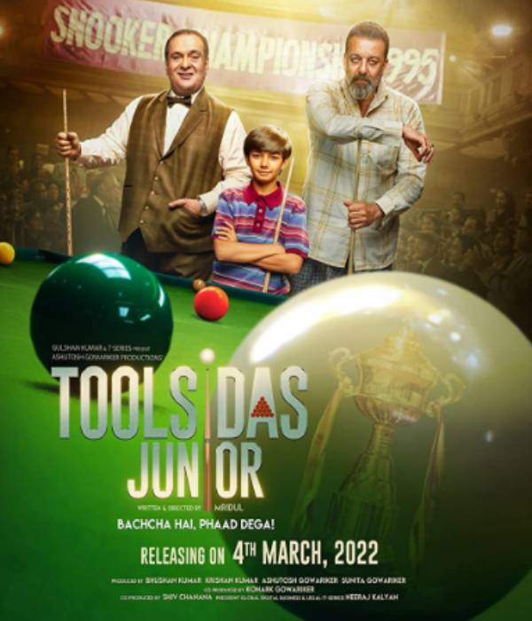 துல்சிதாஸ் ஜுனியர் – ஏப்ரல் 19 