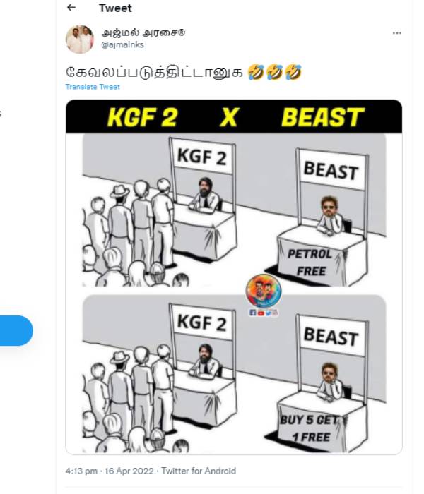 பெட்ரோல் ஃப்ரீன்னு சொல்லியும்