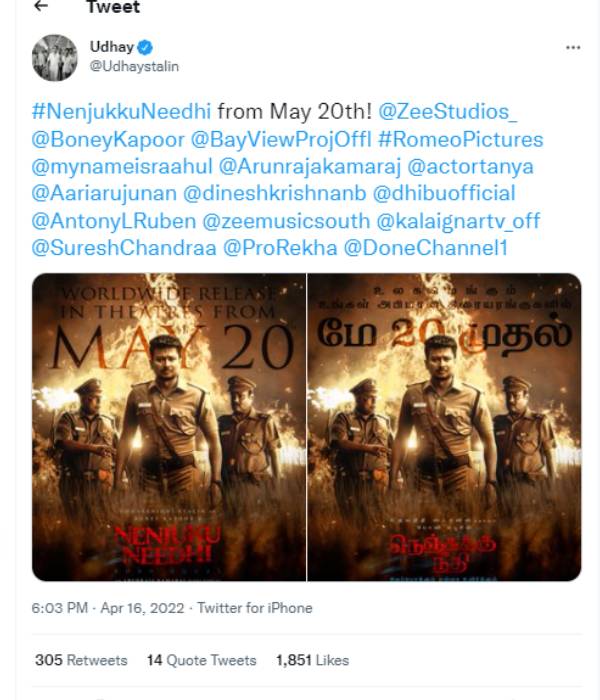 மே 20ல் ரிலீஸ் 