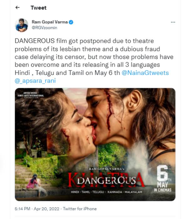 மே 6ஆம் ரிலீஸ்