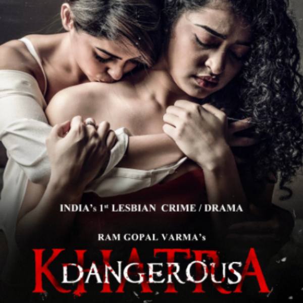 18+ திரைப்படங்கள்