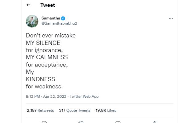 அமைதியா இருக்கான்னு நினைக்காதீங்க