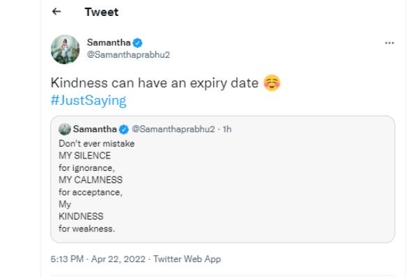 எக்ஸ்பைரி டேட்