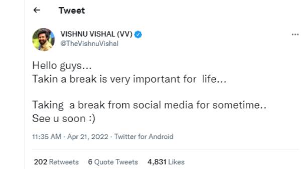 விலகுகிறேன்