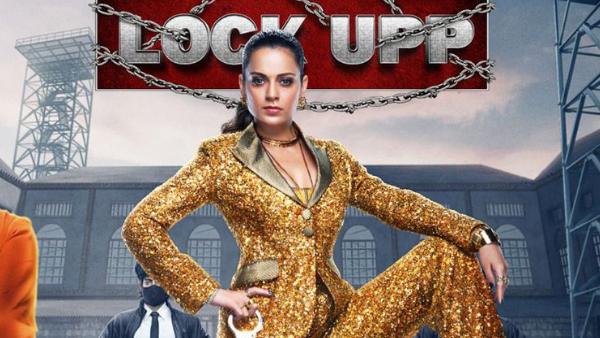 விரைவில் லாக் அப் ஃபினாலே 