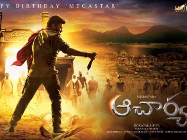 29ந் தேதி ரிலீஸ்