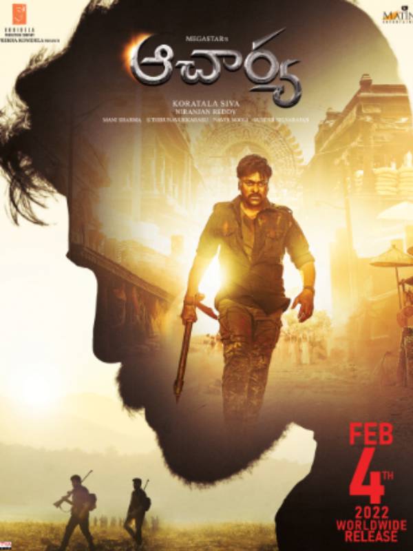 ஆச்சார்யா