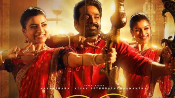 முதல் நாள் வசூல்