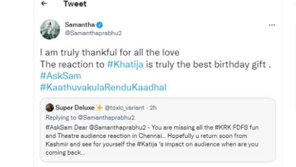 பெஸ்ட் பர்த்டே கிஃப்ட்