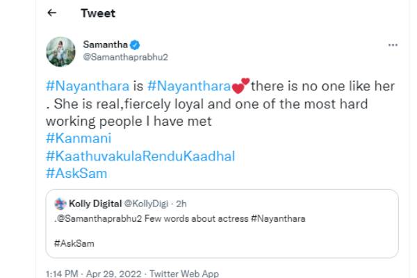 நயன்தாரா நயன்தாரா தான்