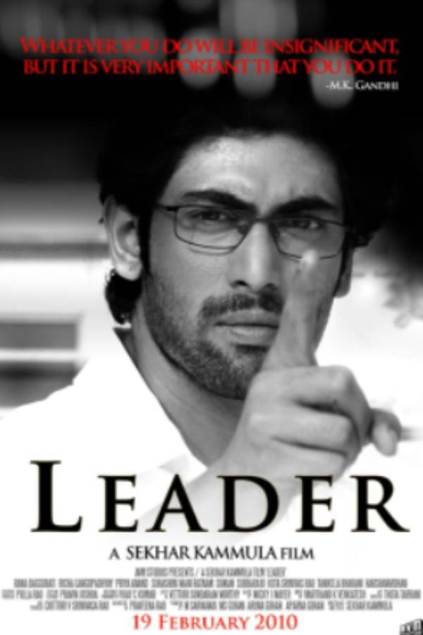 லீடர் வெற்றிபெறவில்லை லீடர் வெற்றிபெறவில்லை