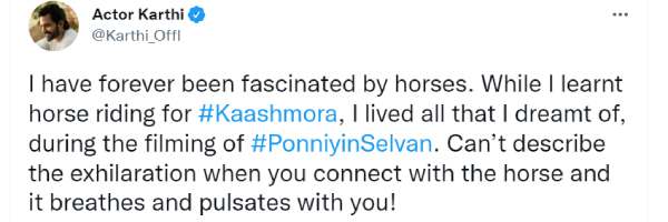 வார்த்தைகளால் விவரிக்க முடியாது 